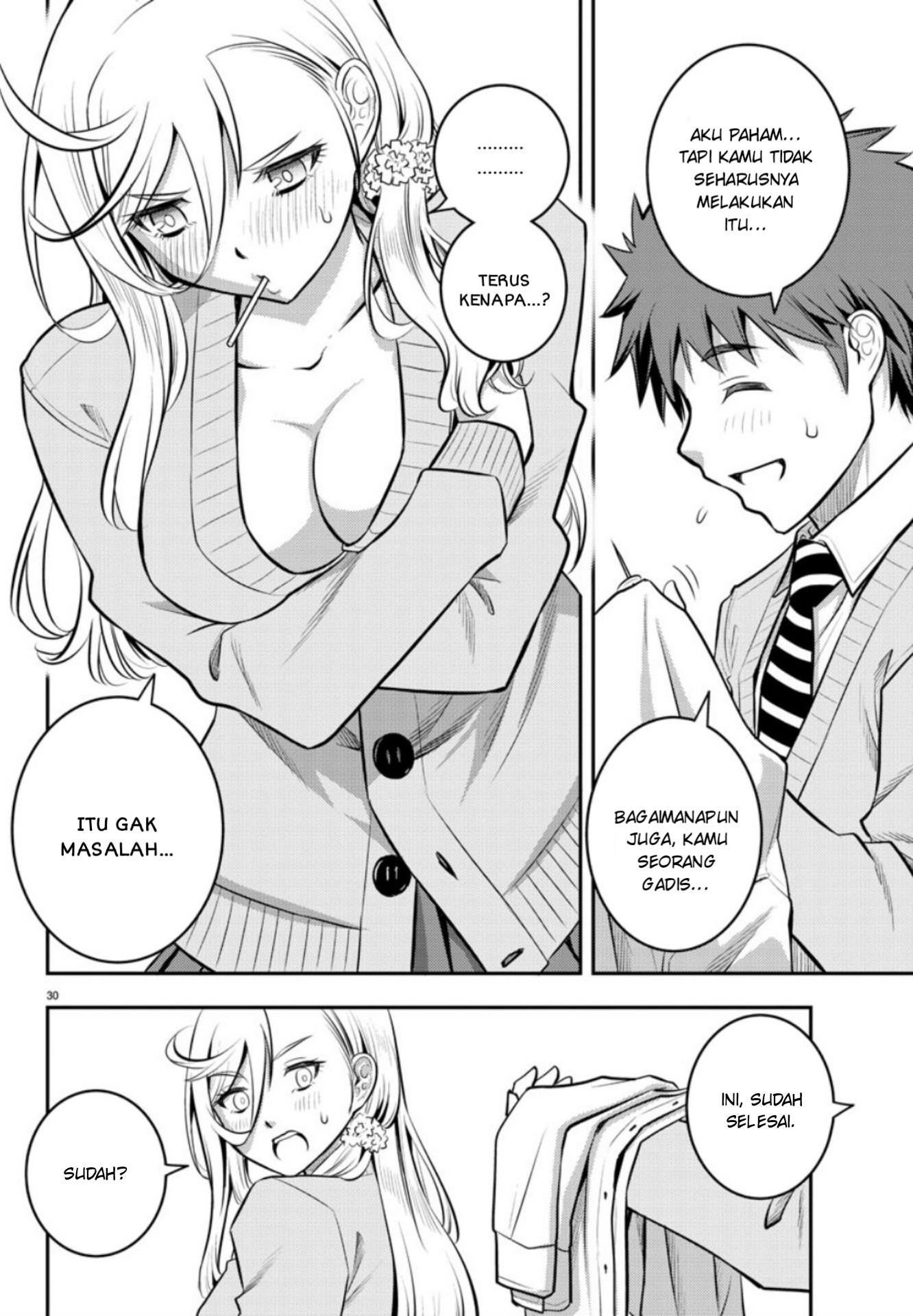Yankee JK Kuzuhana-chan